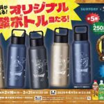 レス3番の画像2