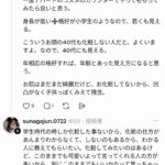 レス1番の画像4