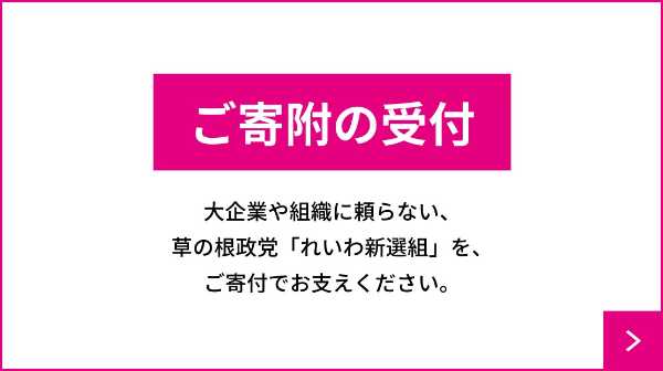 記事サムネイル