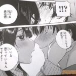 レス12番の画像2