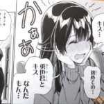 レス18番の画像5