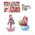 レス4番の画像1