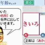 レス2番の画像2