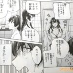 レス11番の画像3