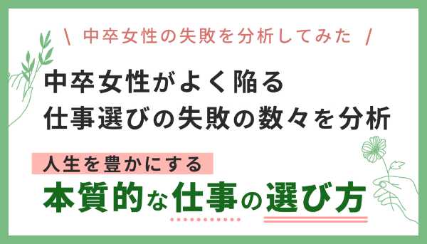 記事サムネイル