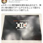 レス1番の画像3