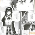 レス7番の画像4