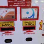 レス1番の画像2