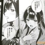 レス12番の画像3