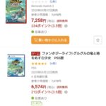 レス1番の画像4