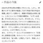 レス23番の画像1