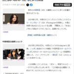 レス20番の画像1