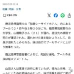 レス1番の画像5