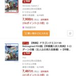 レス1番の画像3