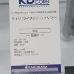 レス33番の画像6