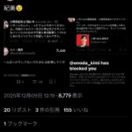 レス1番の画像3