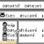 レス8番の画像2