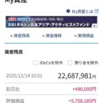 レス16番の画像1