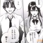 レス3番の画像2