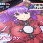 レス26番の画像1