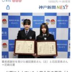 レス1番の画像1