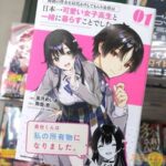 レス7番の画像1