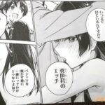 レス13番の画像3