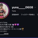 レス3番の画像1