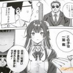 レス9番の画像1