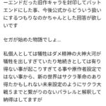 レス1番の画像4