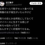 レス4番の画像1