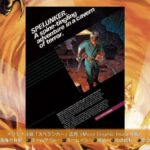 レス9番の画像4