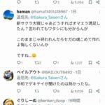 レス1番の画像3