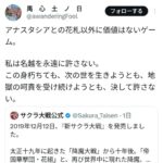 レス1番の画像6