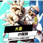 レス1番の画像6