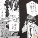 レス2番の画像3