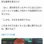 レス1番の画像7