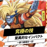 レス1番の画像4