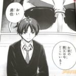 レス7番の画像2