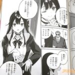 レス9番の画像2