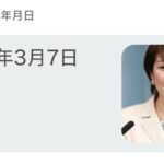 レス32番の画像2