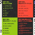 レス1番の画像2