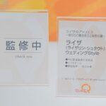 レス20番の画像4