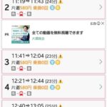 レス6番の画像1