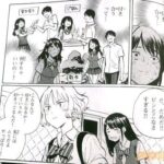 レス3番の画像3