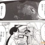 レス6番の画像6