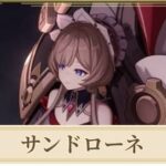 レス55番の画像4