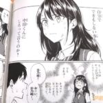 レス4番の画像1