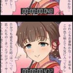 レス31番の画像1