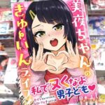 レス7番の画像1